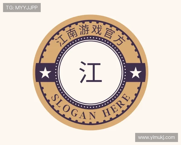 解读江南游戏官方